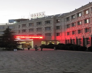 Tsedang Hotel